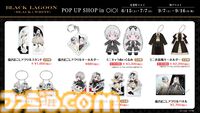 『ブラックラグーン』双子こと”ヘンゼルとグレーテル”が主役の期間限定ショップが有楽町・神戸マルイにて開催決定【でも、そうはならなかった。ならなかったんだよ】