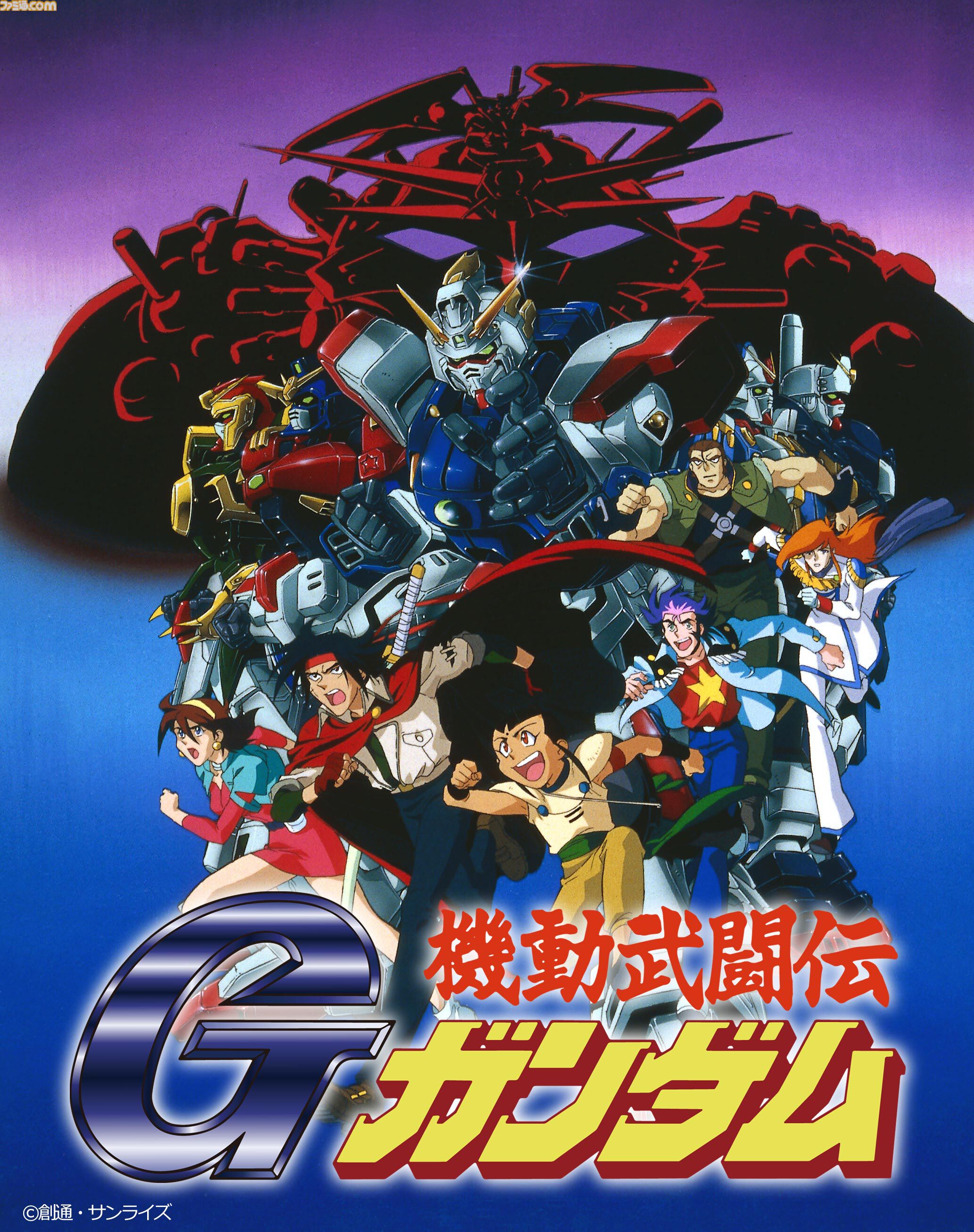 Gガンダム』ゴッドガンダムとマスターガンダムの記念ムービーが公開