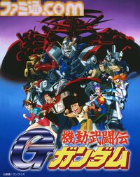 『Gガンダム』ゴッドガンダムとマスターガンダムの記念ムービーが公開。30周年企画のバトンはついに『ガンダムX』へ