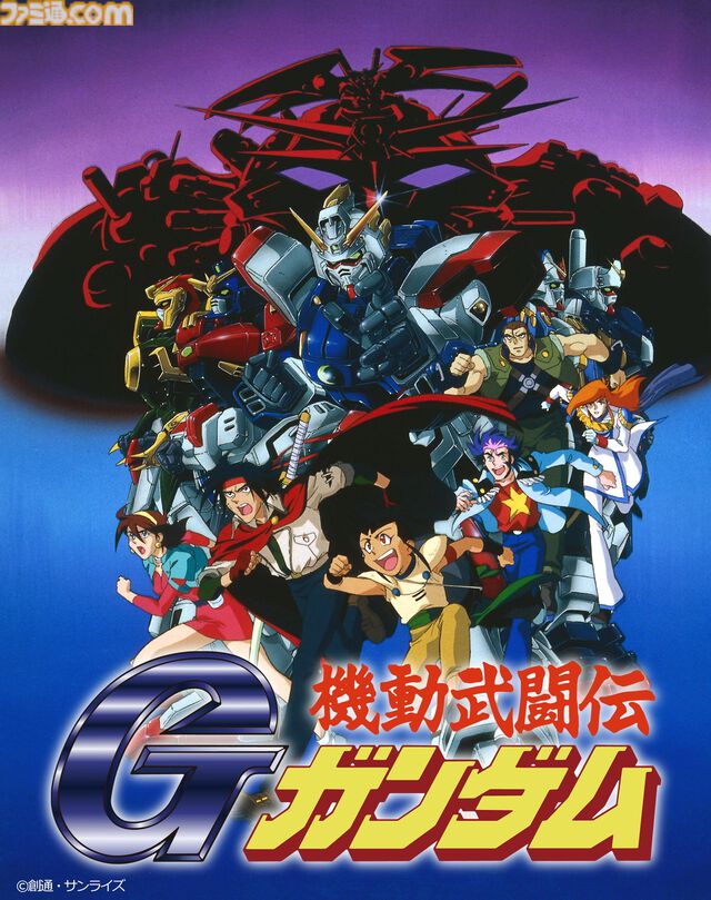 『Gガンダム』ゴッドガンダムとマスターガンダムの記念ムービーが公開。30周年企画のバトンはついに『ガンダムX』へ