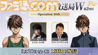 『Gガンダム』ゴッドガンダムとマスターガンダムの記念ムービーが公開。30周年企画のバトンはついに『ガンダムX』へ