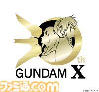 『Gガンダム』ゴッドガンダムとマスターガンダムの記念ムービーが公開。30周年企画のバトンはついに『ガンダムX』へ