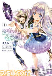【Kindleセール】『銀英伝』『宇崎ちゃん』『つぐもも』が最大95%オフ。『なみだ坂診療所』は全102巻が1122円で揃う！