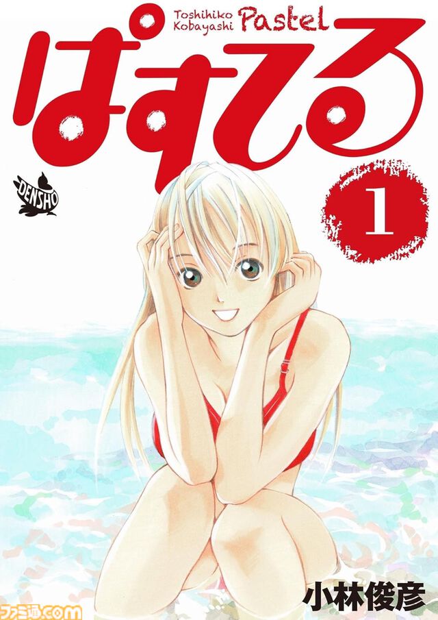 【Kindleセール】『銀英伝』『宇崎ちゃん』『つぐもも』が最大95%オフ。『なみだ坂診療所』は全102巻が1122円で揃う！