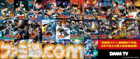 『名探偵コナン』DMM TVで映画27作品を見放題配信。3月下旬より順次スタート。最新作『ハイウェイの堕天使』関連キャラセレクションも配信中