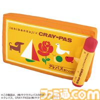 懐かしの“サクラクレパス”が約95センチの特大クッションに。クレパス柄のかわいい雑貨が一番くじに登場
