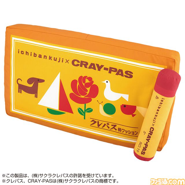 懐かしの“サクラクレパス”が約95センチの特大クッションに。クレパス柄のかわいい雑貨が一番くじに登場