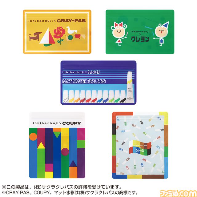 懐かしの“サクラクレパス”が約95センチの特大クッションに。クレパス柄のかわいい雑貨が一番くじに登場