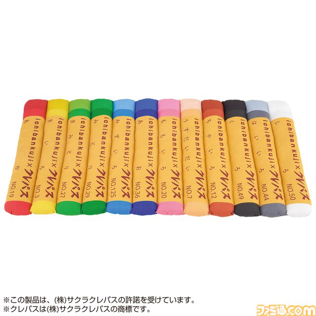 懐かしの“サクラクレパス”が約95センチの特大クッションに。クレパス柄のかわいい雑貨が一番くじに登場