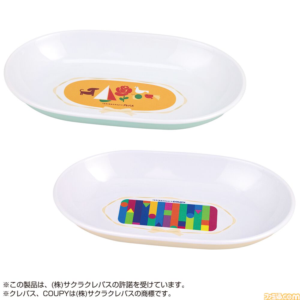 画像・写真 | 『サクラクレパス』が一番くじに初登場 ラストワン