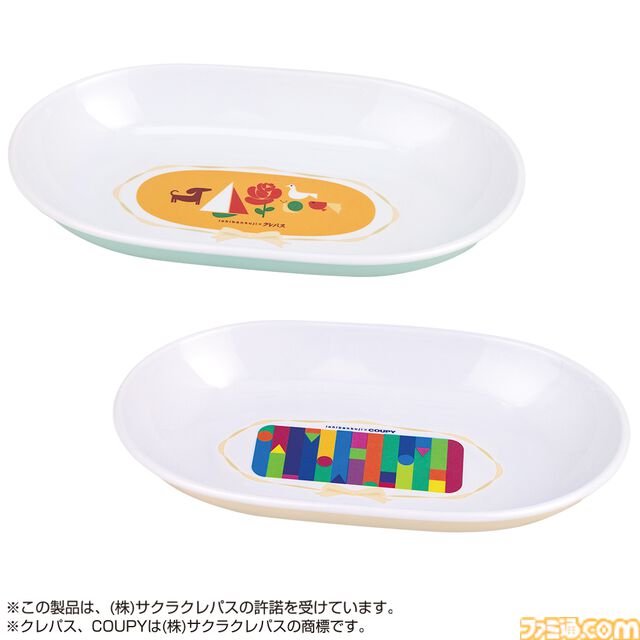 懐かしの“サクラクレパス”が約95センチの特大クッションに。クレパス柄のかわいい雑貨が一番くじに登場
