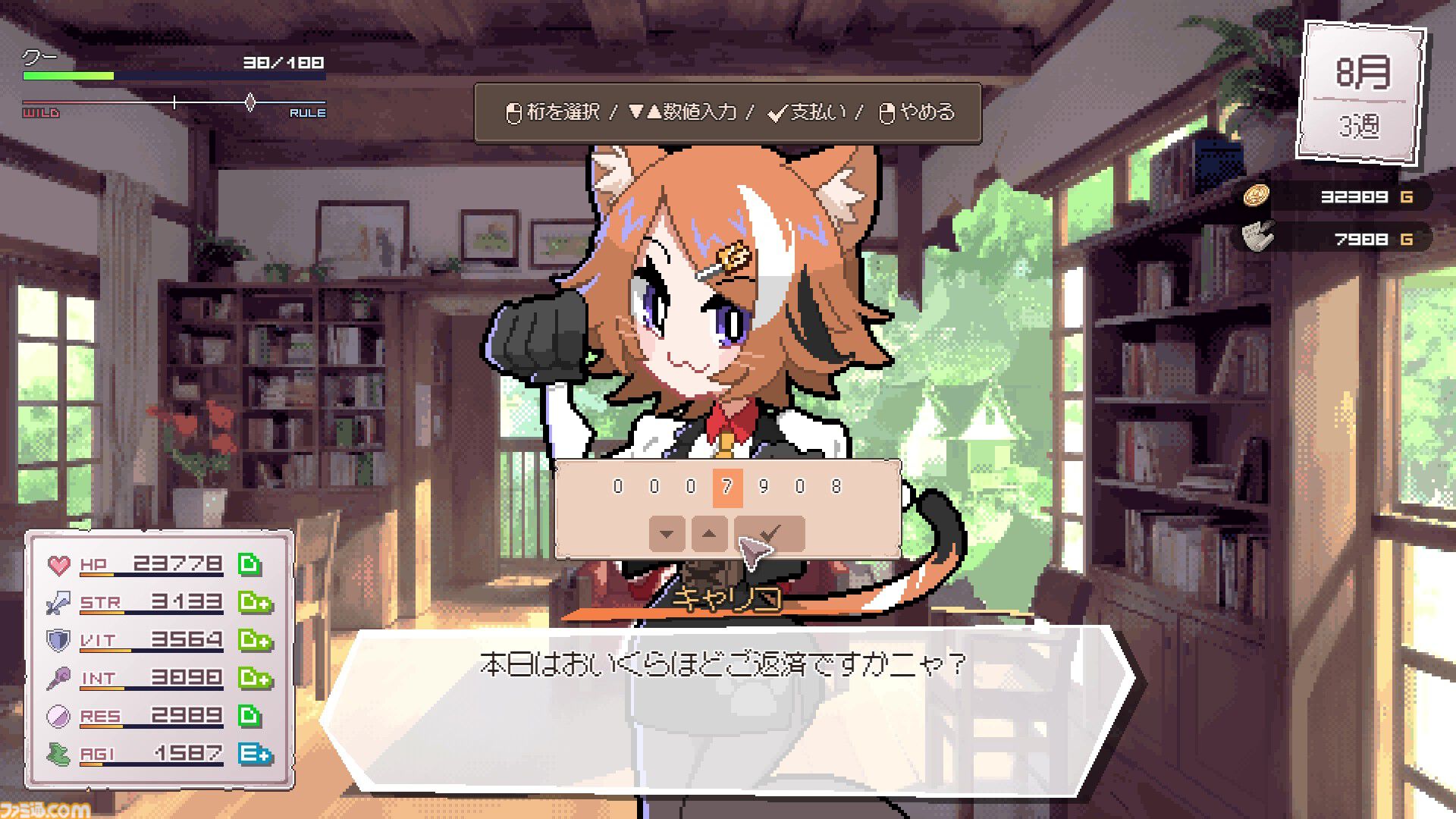 『DRAPLINE』大食いドラゴン娘を教育しつつ成長させるローグライトRPG。「岩石、お家、町の住民」どこまでなら食べてオッケー！？ Steamセールで20%オフ【とっておきインディー】