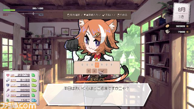 『DRAPLINE』大食いドラゴン娘を教育しつつ成長させるローグライトRPG。「岩石、お家、町の住民」どこまでなら食べてオッケー！？ Steamセールで20%オフ【とっておきインディー】