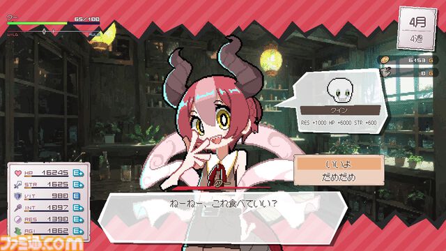 『DRAPLINE』大食いドラゴン娘を教育しつつ成長させるローグライトRPG。「岩石、お家、町の住民」どこまでなら食べてオッケー！？ Steamセールで20%オフ【とっておきインディー】