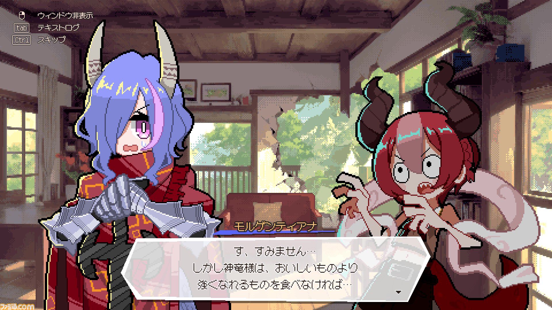 『DRAPLINE』大食いドラゴン娘を教育しつつ成長させるローグライトRPG。「岩石、お家、町の住民」どこまでなら食べてオッケー！？ Steamセールで20%オフ【とっておきインディー】
