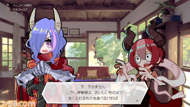 『DRAPLINE』大食いドラゴン娘を教育しつつ成長させるローグライトRPG。「岩石、お家、町の住民」どこまでなら食べてオッケー！？ Steamセールで20%オフ【とっておきインディー】