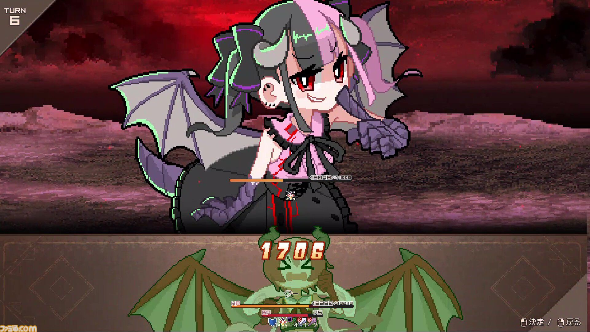『DRAPLINE』大食いドラゴン娘を教育しつつ成長させるローグライトRPG。「岩石、お家、町の住民」どこまでなら食べてオッケー！？ Steamセールで20%オフ【とっておきインディー】