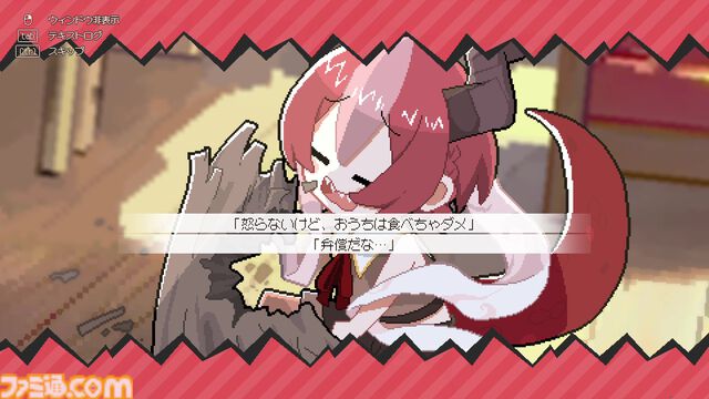 『DRAPLINE』大食いドラゴン娘を教育しつつ成長させるローグライトRPG。「岩石、お家、町の住民」どこまでなら食べてオッケー！？ Steamセールで20%オフ【とっておきインディー】