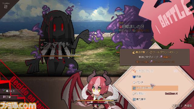 『DRAPLINE』大食いドラゴン娘を教育しつつ成長させるローグライトRPG。「岩石、お家、町の住民」どこまでなら食べてオッケー！？ Steamセールで20%オフ【とっておきインディー】