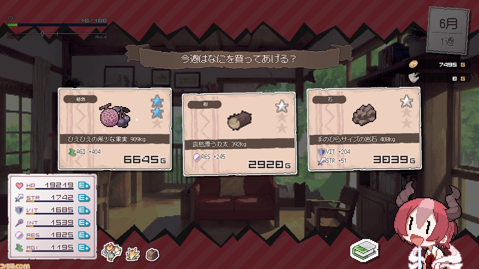 『DRAPLINE』大食いドラゴン娘を教育しつつ成長させるローグライトRPG。「岩石、お家、町の住民」どこまでなら食べてオッケー！？ Steamセールで20%オフ【とっておきインディー】