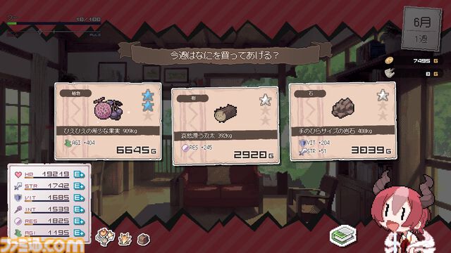 『DRAPLINE』大食いドラゴン娘を教育しつつ成長させるローグライトRPG。「岩石、お家、町の住民」どこまでなら食べてオッケー！？ Steamセールで20%オフ【とっておきインディー】