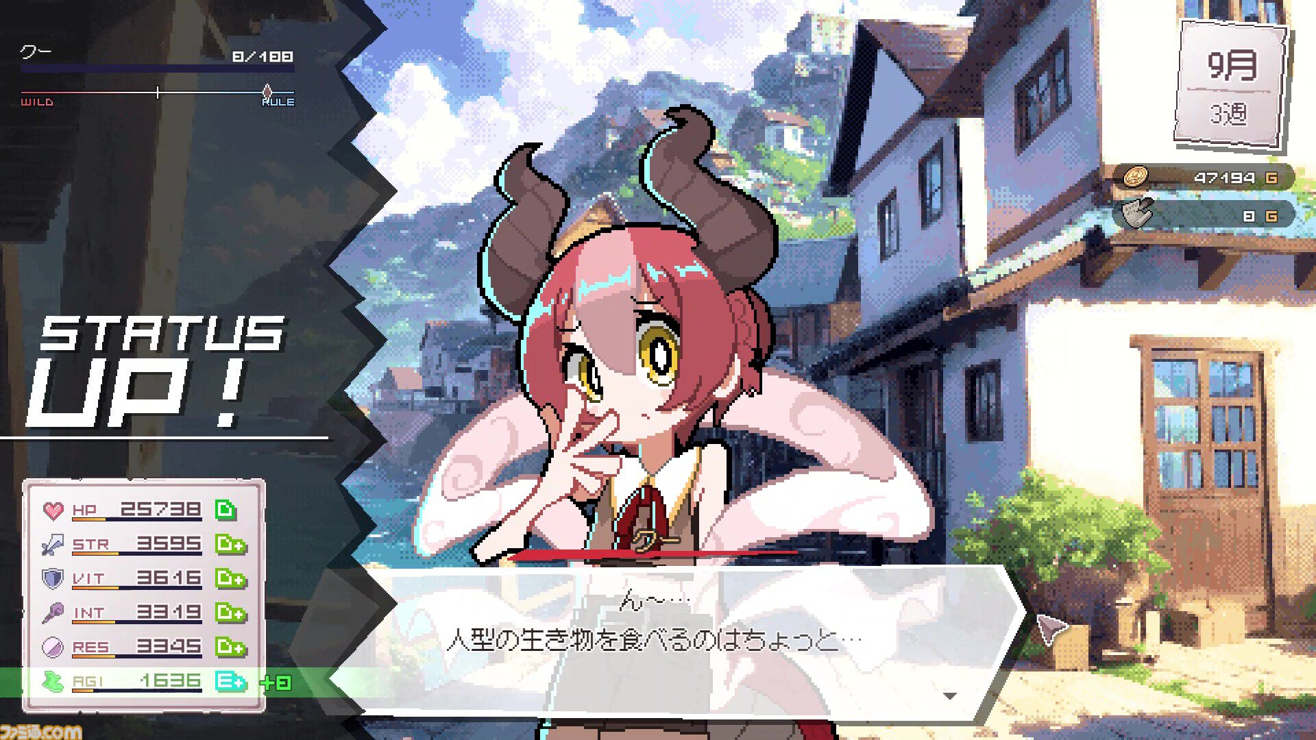 『DRAPLINE』大食いドラゴン娘を教育しつつ成長させるローグライトRPG。「岩石、お家、町の住民」どこまでなら食べてオッケー！？ Steamセールで20%オフ【とっておきインディー】