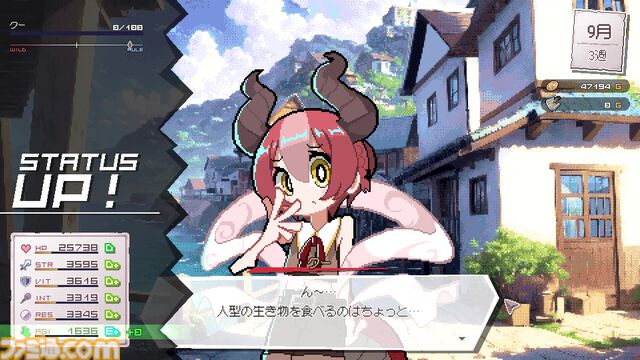 『DRAPLINE』大食いドラゴン娘を教育しつつ成長させるローグライトRPG。「岩石、お家、町の住民」どこまでなら食べてオッケー！？ Steamセールで20%オフ【とっておきインディー】