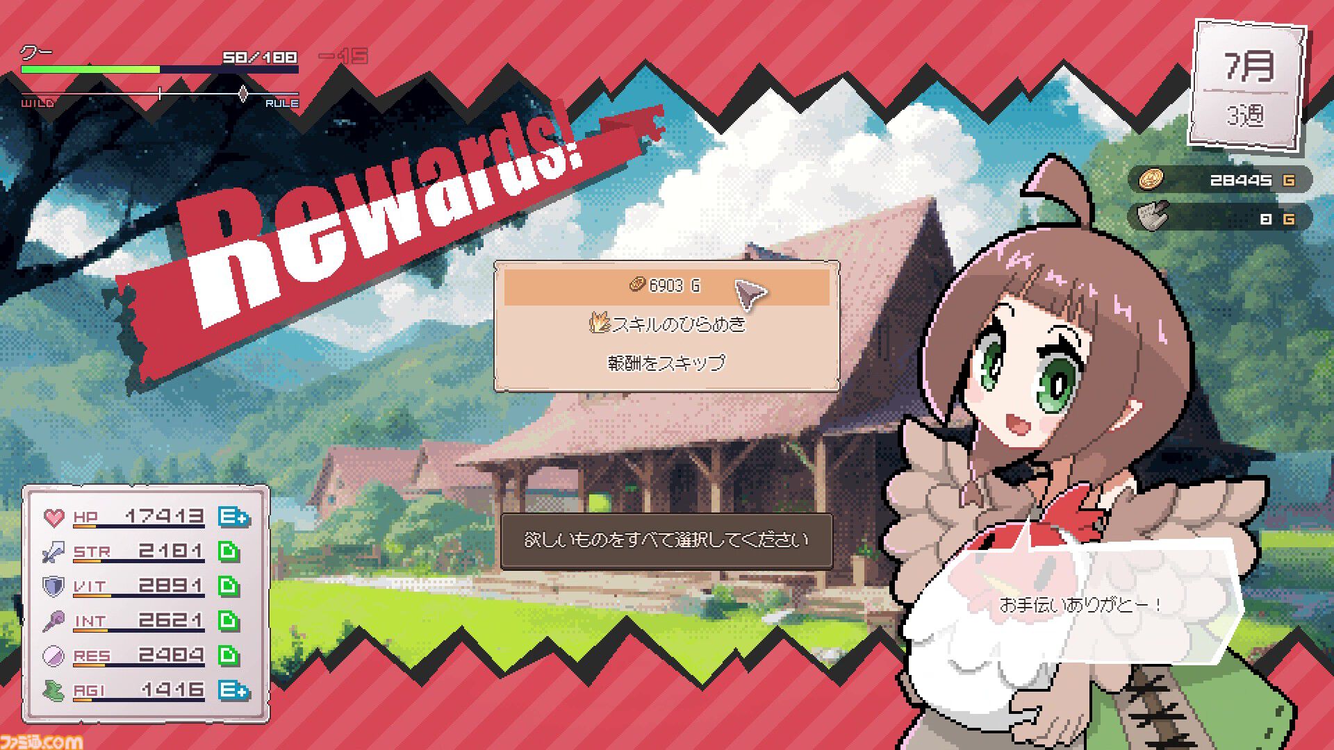 『DRAPLINE』大食いドラゴン娘を教育しつつ成長させるローグライトRPG。「岩石、お家、町の住民」どこまでなら食べてオッケー！？ Steamセールで20%オフ【とっておきインディー】