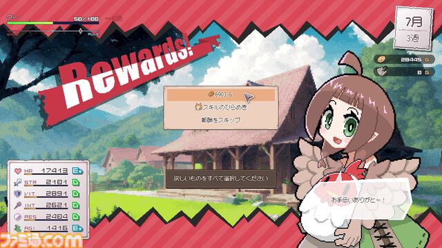 『DRAPLINE』大食いドラゴン娘を教育しつつ成長させるローグライトRPG。「岩石、お家、町の住民」どこまでなら食べてオッケー！？ Steamセールで20%オフ【とっておきインディー】