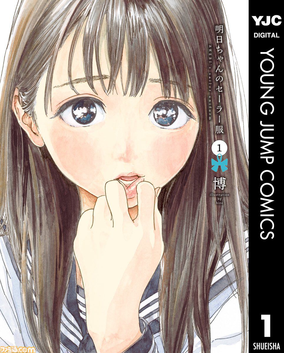 『ウマ娘 シングレ』『ハイキュー!!』『ゴールデンカムイ』『銀英伝』などの序盤巻が無料＆お得に買える！ 集英社100周年記念セールが開催中