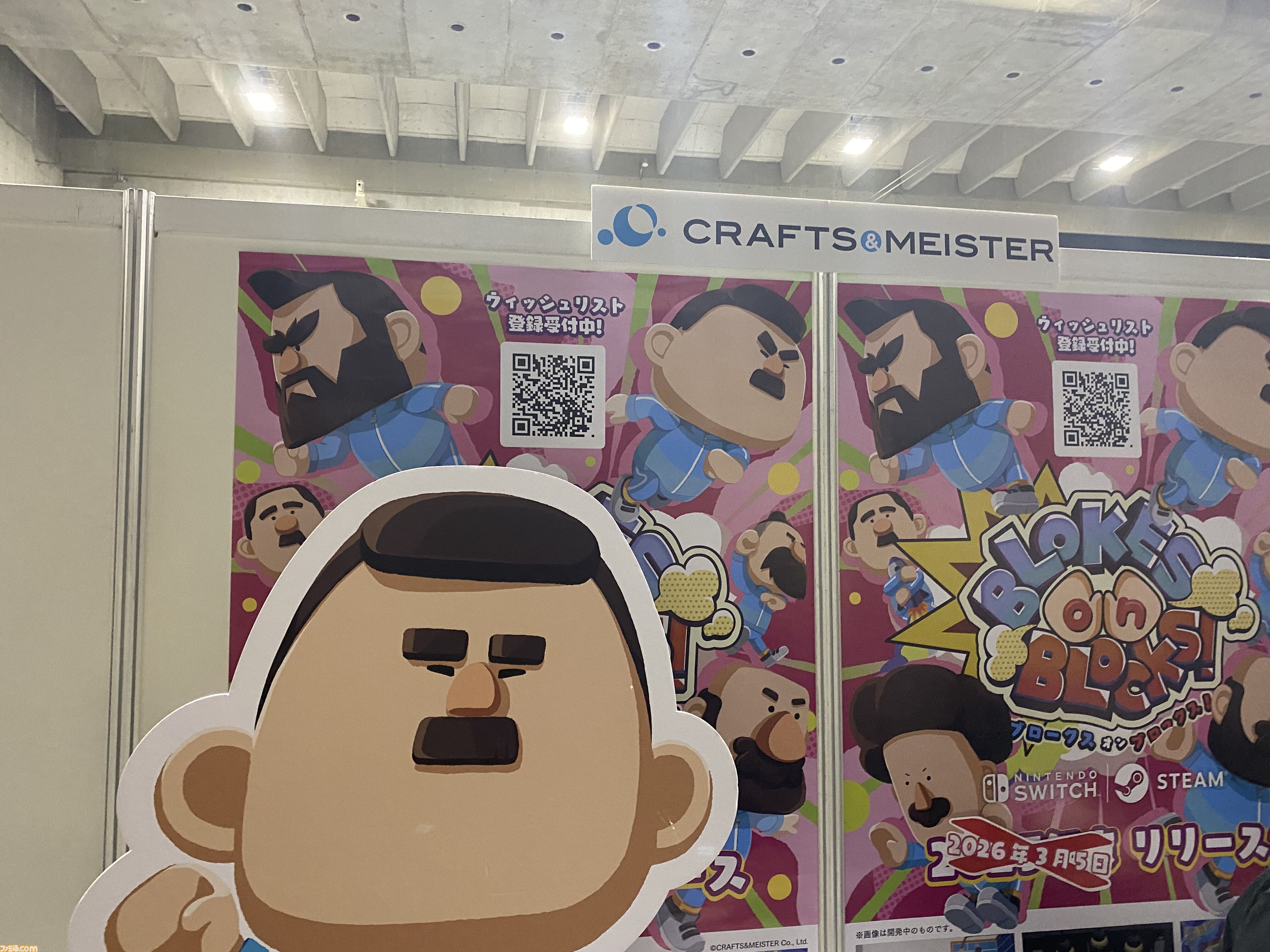 『BLOKES on BLOCKS!』おじさん“押しあい”パーティーバトルアクションは方向キー＆ワンボタンのみの超カジュアルゲー。ワイワイガヤガヤとみんなで集まって遊びたい【TIGS2026】