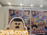 『BLOKES on BLOCKS!』おじさん“押しあい”パーティーバトルアクションは方向キー＆ワンボタンのみの超カジュアルゲー。ワイワイガヤガヤとみんなで集まって遊びたい【TIGS2026】