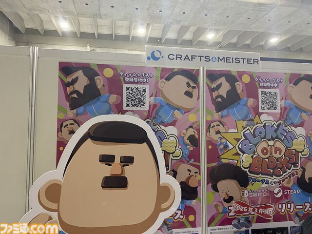 『BLOKES on BLOCKS!』おじさん“押しあい”パーティーバトルアクションは方向キー＆ワンボタンのみの超カジュアルゲー。ワイワイガヤガヤとみんなで集まって遊びたい【TIGS2026】