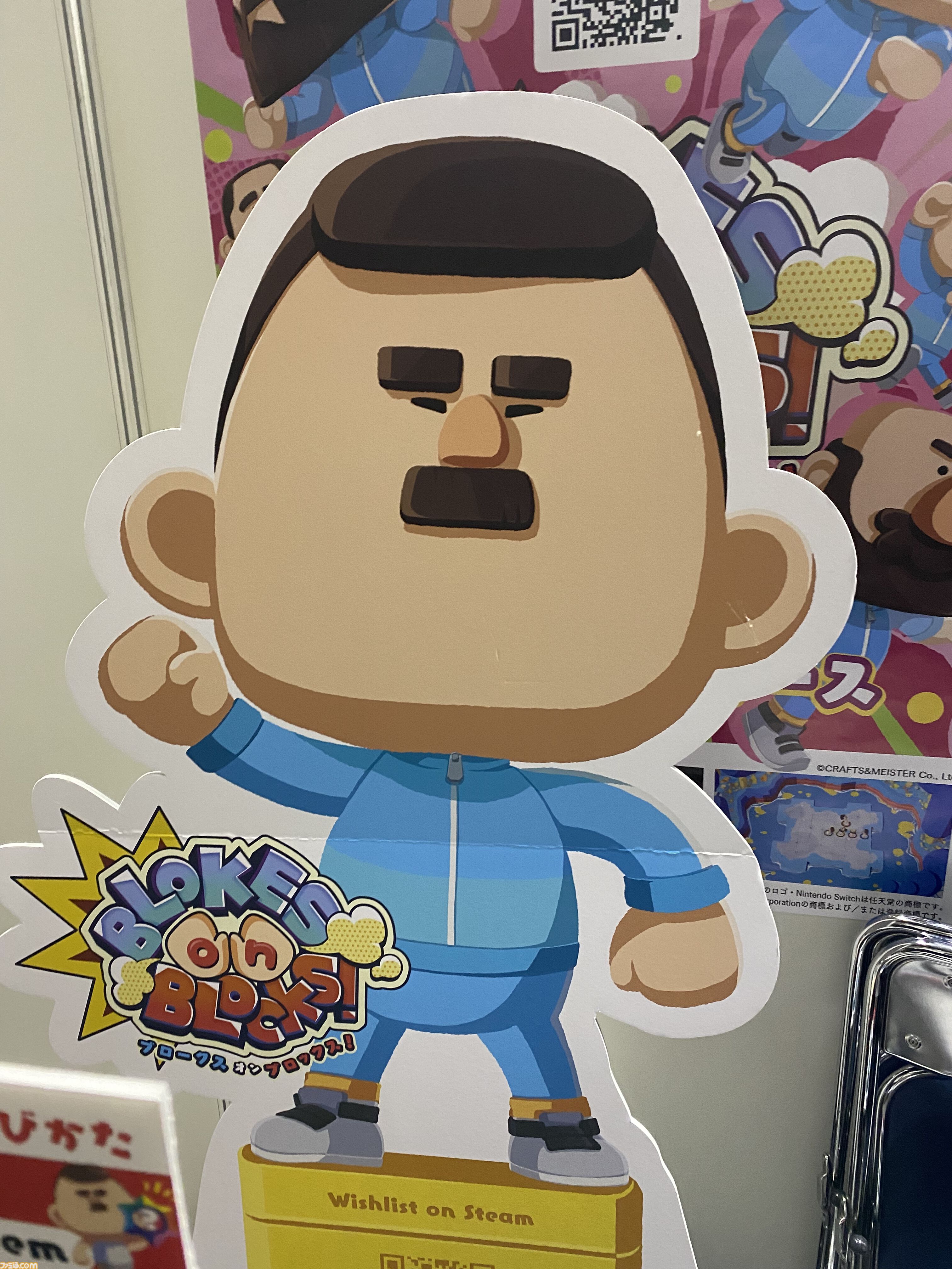 『BLOKES on BLOCKS!』おじさん“押しあい”パーティーバトルアクションは方向キー＆ワンボタンのみの超カジュアルゲー。ワイワイガヤガヤとみんなで集まって遊びたい【TIGS2026】