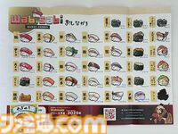 『わびさび寿司ダービー』かわいすぎるドット絵“スシ”にひとめぼれ。箸に捕まったら一貫の終わりだがお金は稼げるクセ強レース育成シム【TIGS2026】