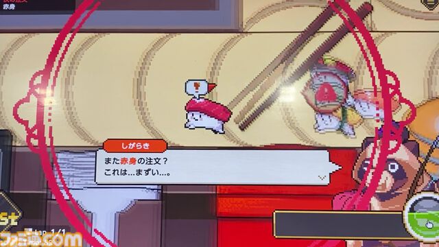 『わびさび寿司ダービー』かわいすぎるドット絵“スシ”にひとめぼれ。箸に捕まったら一貫の終わりだがお金は稼げるクセ強レース育成シム【TIGS2026】