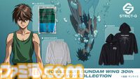 『ガンダムW』ヒイロ・ユイのタンクトップが商品化。これであなたも立派な工作員。パッケージには30周年記念PVのシーンを採用
