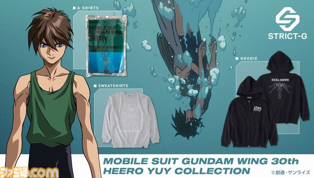 『ガンダムW』ヒイロ・ユイのタンクトップが商品化。これであなたも立派な工作員。パッケージには30周年記念PVのシーンを採用