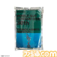 『ガンダムW』ヒイロ・ユイのタンクトップが商品化。これであなたも立派な工作員。パッケージには30周年記念PVのシーンを採用