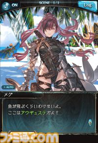 【グラブル】12周年記念特集で実施した騎空士アンケート結果発表。好きな七曜の騎士やコラボしてほしい作品など、騎空士たちの声をお届け