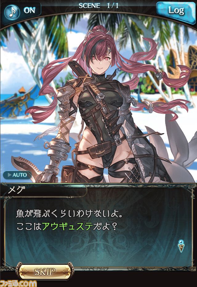 【グラブル】12周年記念特集で実施した騎空士アンケート結果発表。好きな七曜の騎士やコラボしてほしい作品など、騎空士たちの声をお届け