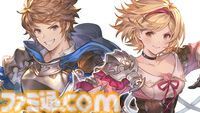 【グラブル】12周年記念特集で実施した騎空士アンケート結果発表。好きな七曜の騎士やコラボしてほしい作品など、騎空士たちの声をお届け