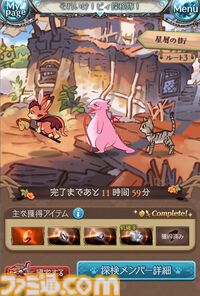 【グラブル】12周年記念特集で実施した騎空士アンケート結果発表。好きな七曜の騎士やコラボしてほしい作品など、騎空士たちの声をお届け