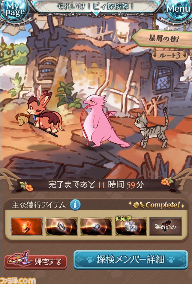 【グラブル】12周年記念特集で実施した騎空士アンケート結果発表。好きな七曜の騎士やコラボしてほしい作品など、騎空士たちの声をお届け