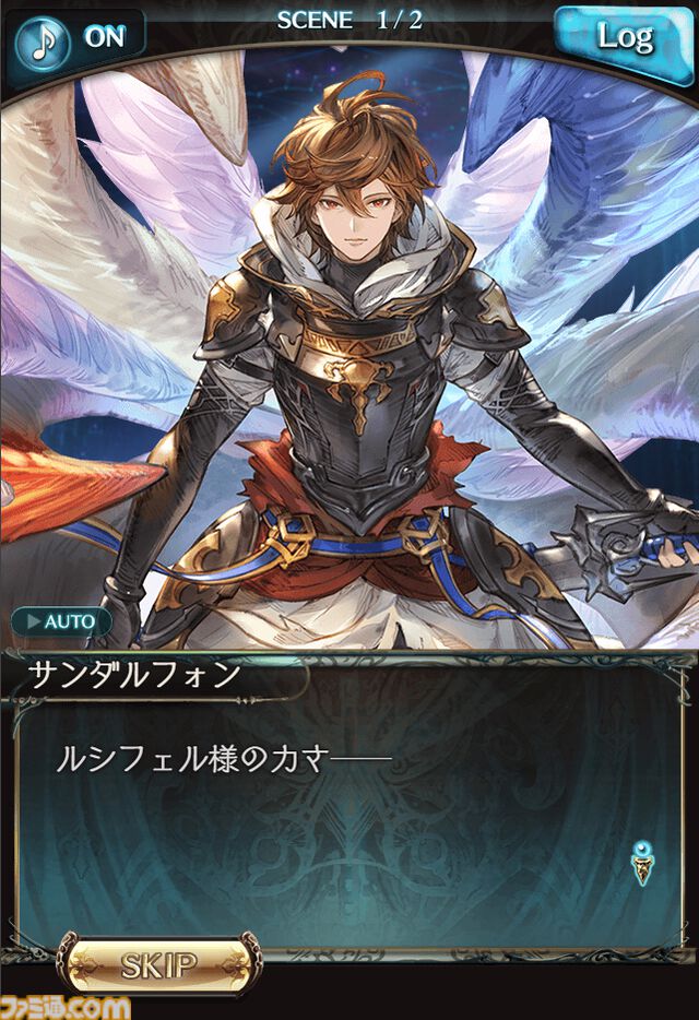 【グラブル】12周年記念特集で実施した騎空士アンケート結果発表。好きな七曜の騎士やコラボしてほしい作品など、騎空士たちの声をお届け