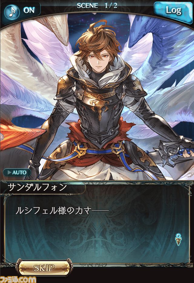 【グラブル】12周年記念特集で実施した騎空士アンケート結果発表。好きな七曜の騎士やコラボしてほしい作品など、騎空士たちの声をお届け
