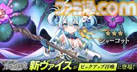 『邪神戦記ルルイエ少女隊』クトゥルフ神話タワーディフェンスが正式サービス開始。事前登録者数30万人突破を記念したログインボーナスが開催中