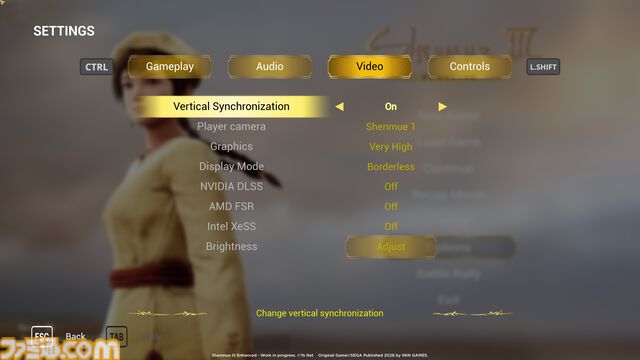 『シェンムー3 エンハンスド』パッケージ版発売決定＆予約が開始。対応機種はSwitch2、PS5、XSX|S、PCに。2026年発売予定