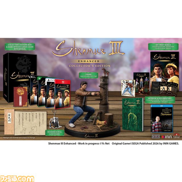 『シェンムー3 エンハンスド』パッケージ版発売決定＆予約が開始。対応機種はSwitch2、PS5、XSX|S、PCに。2026年発売予定