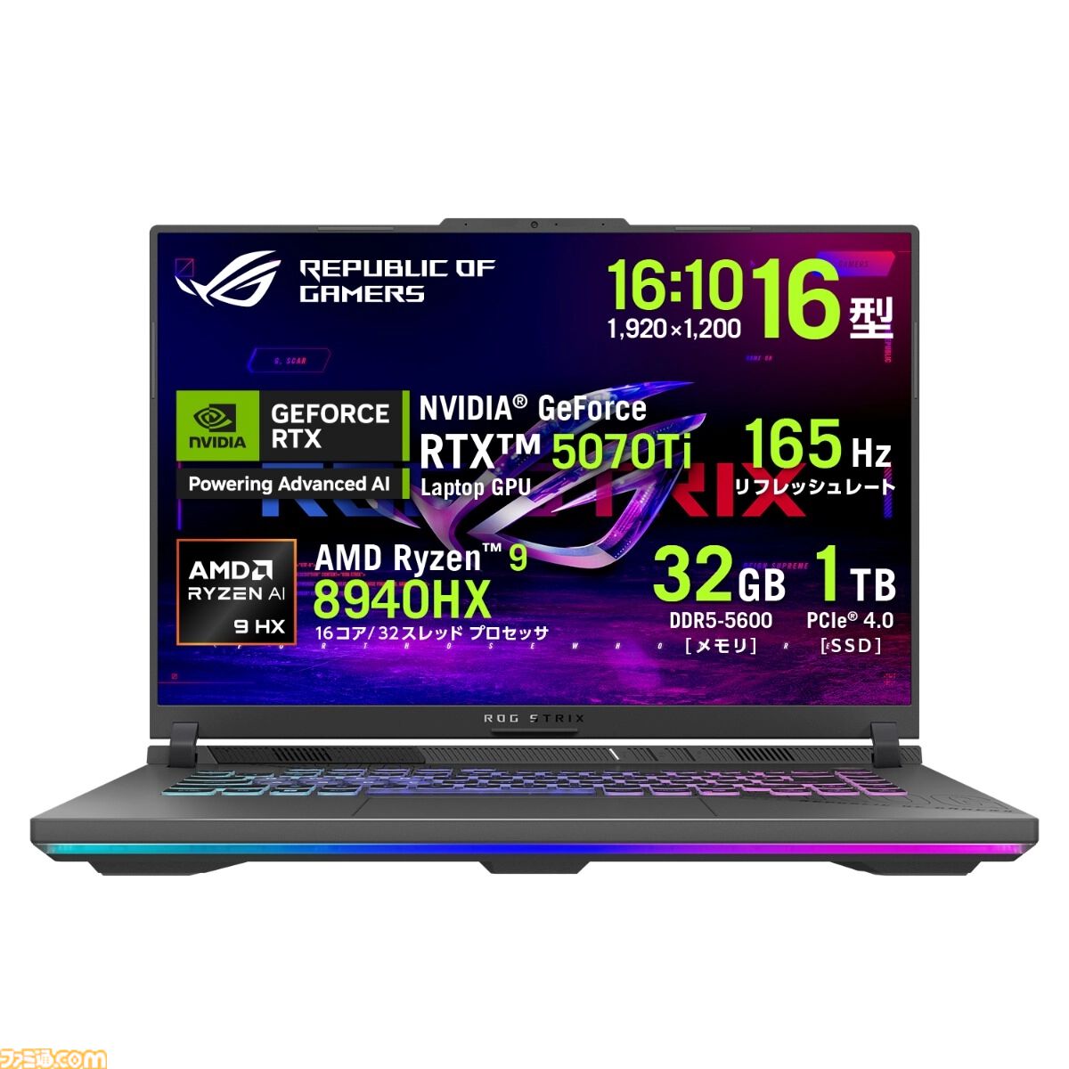ASUSのゲーミングノートPCが最大30％オフになるスプリングセール開催